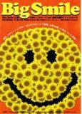 bigsmile\
